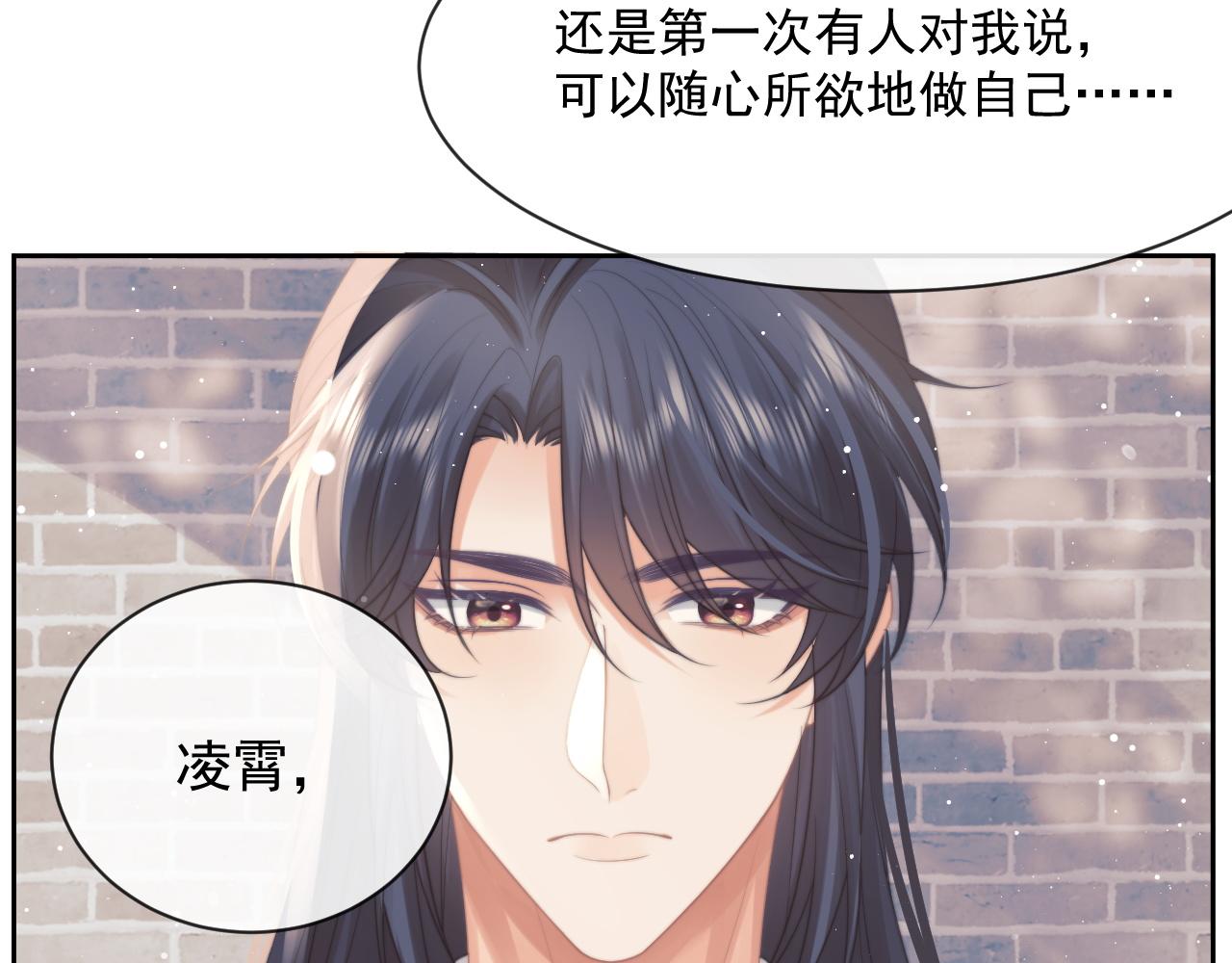 第52话 主动的师尊46