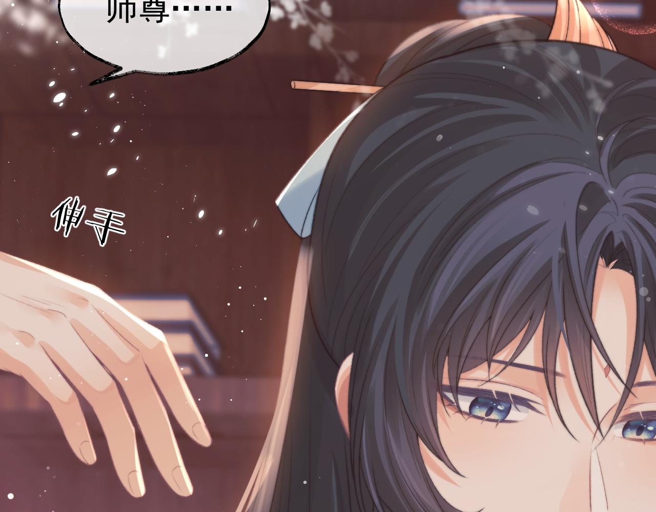 第31话 欲求翻涌72