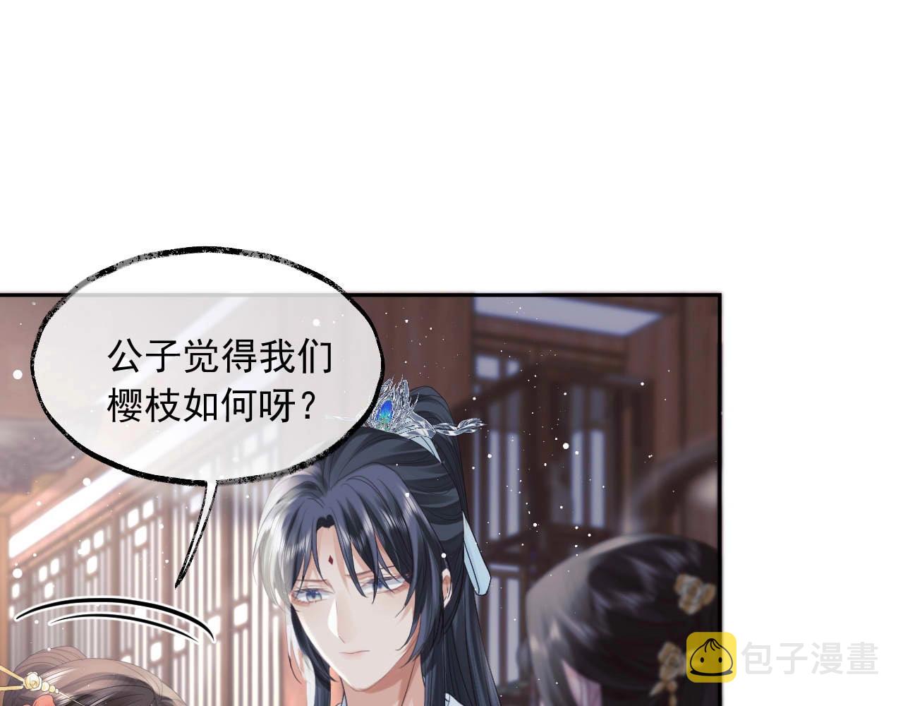 第11话 师尊是我的人37