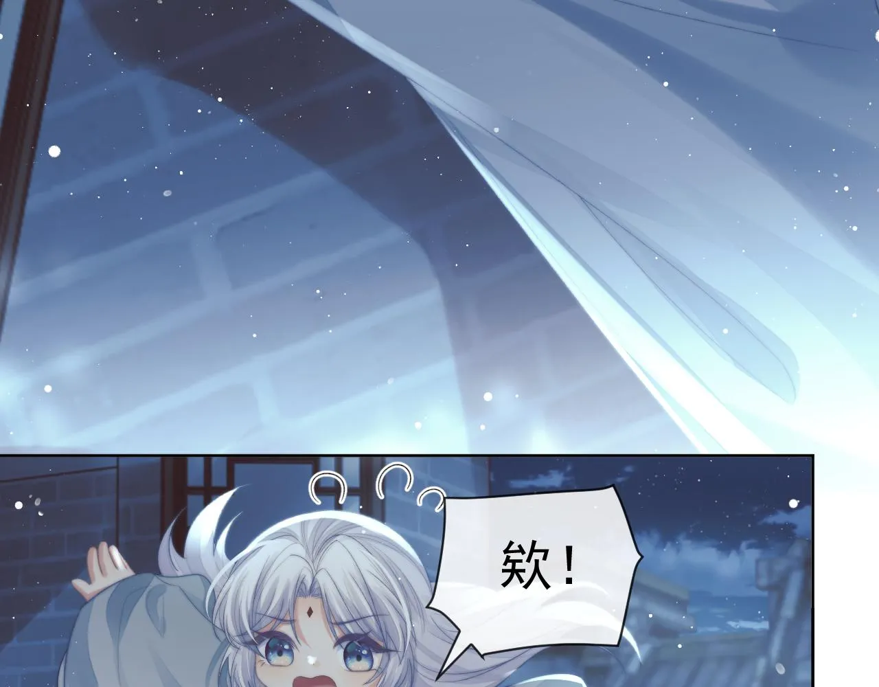 第86话 如何处置？54