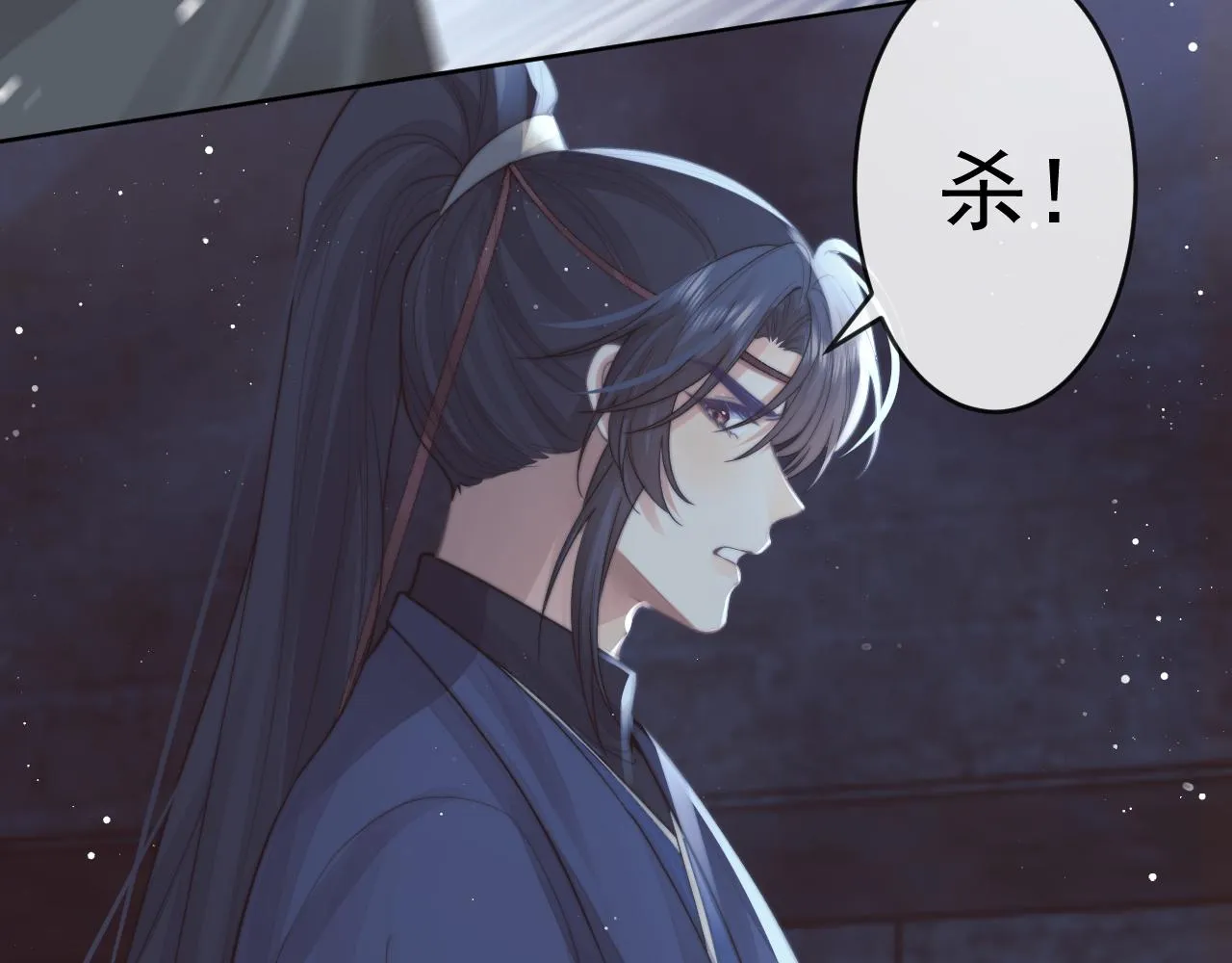 第82话 师尊被蛊惑15