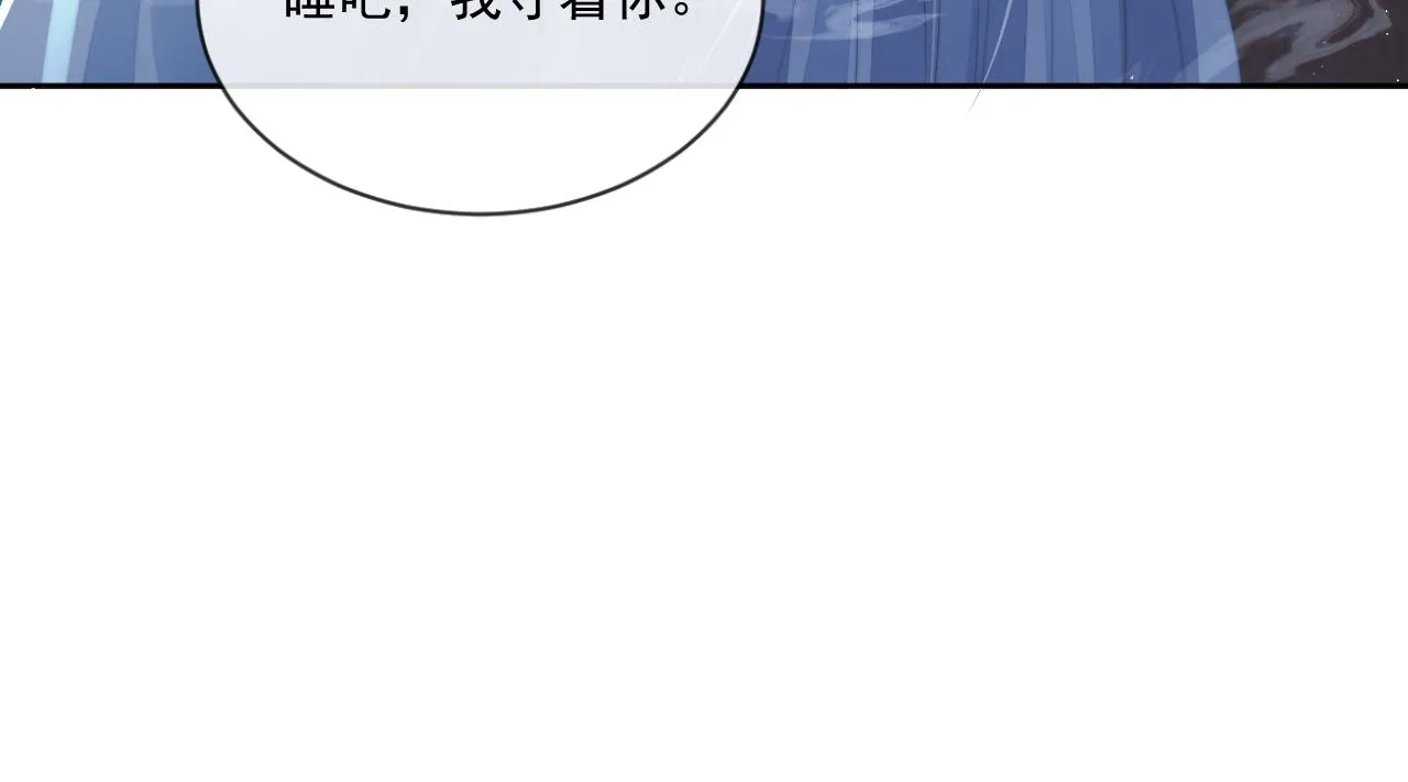 第81话 暴怒56