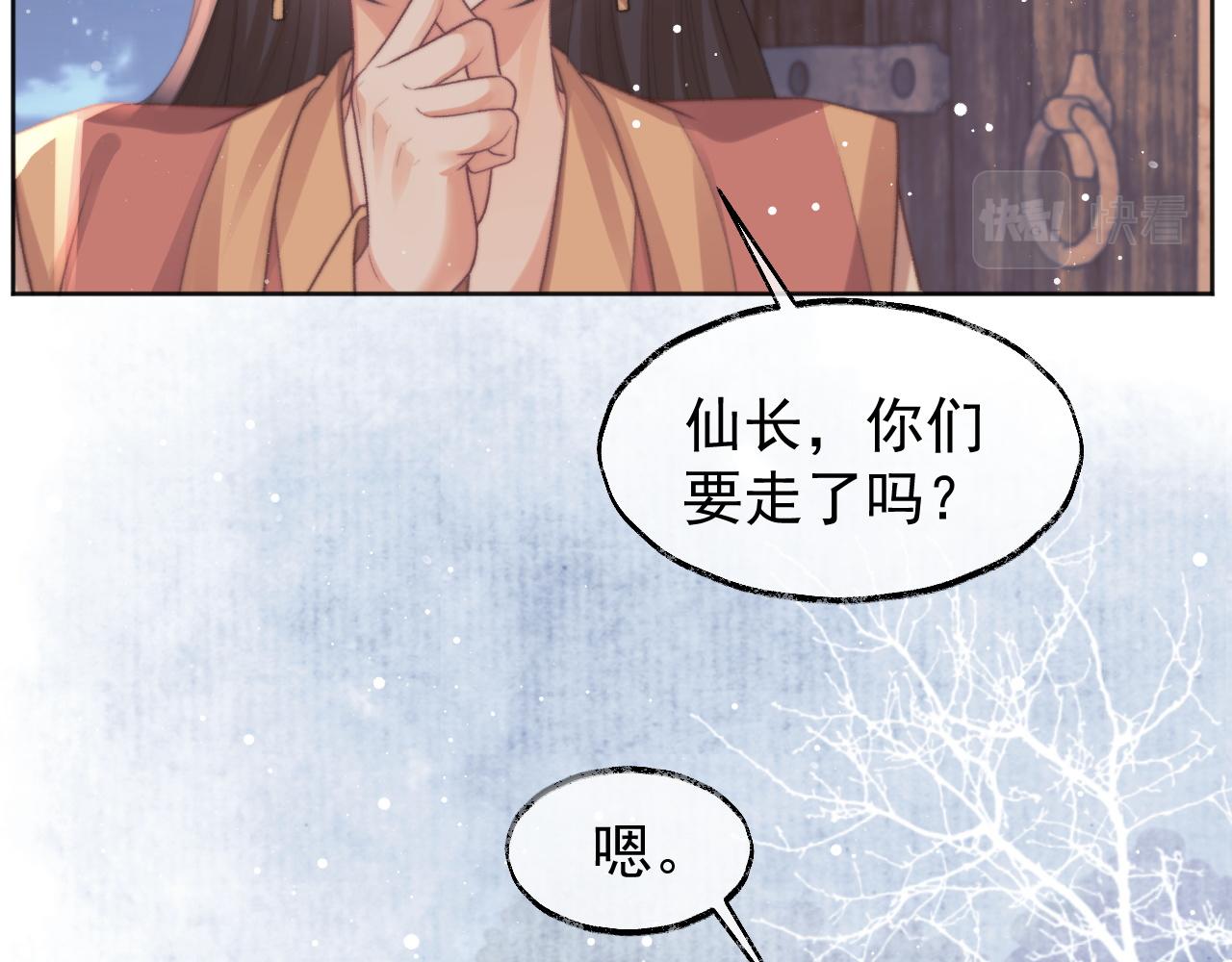 第36话都是认真的12