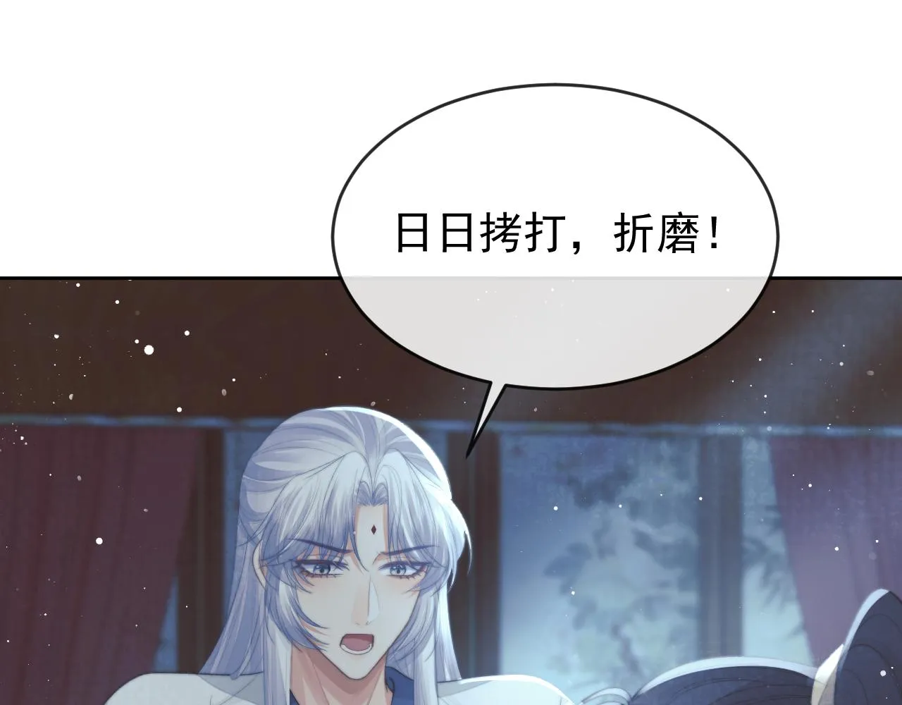 第87话 什么时候能想起来84