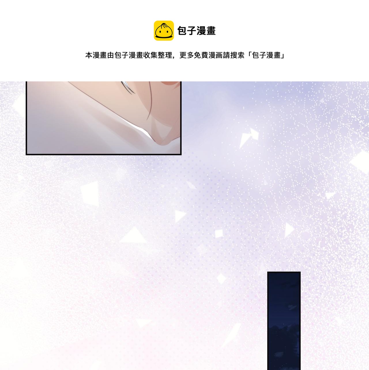 第19话 彻夜难眠8