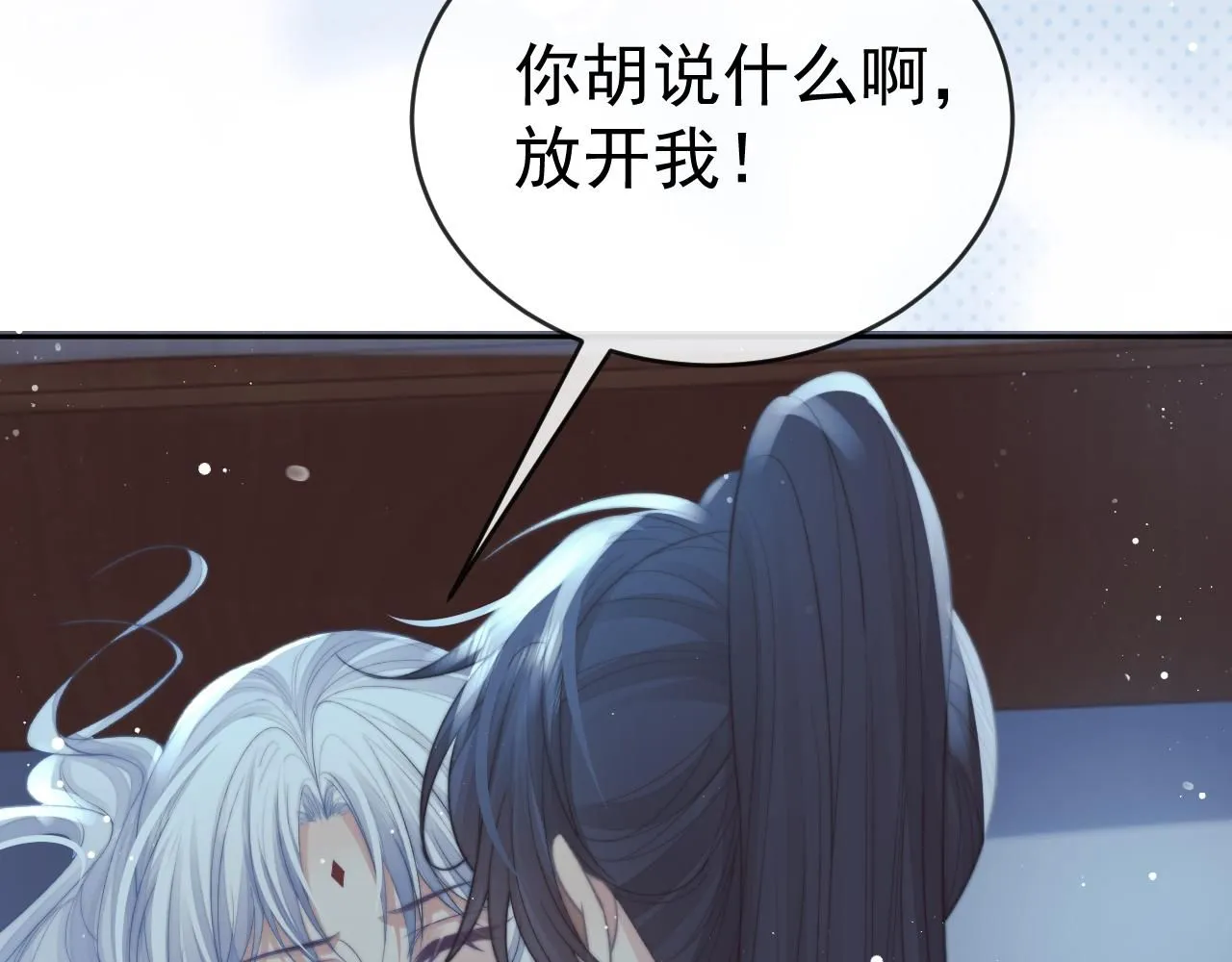 完结篇第88话 共度余生15