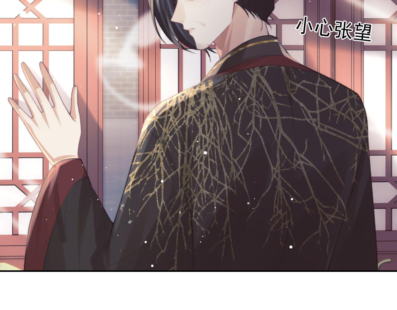 第21话 杀了师尊？！18