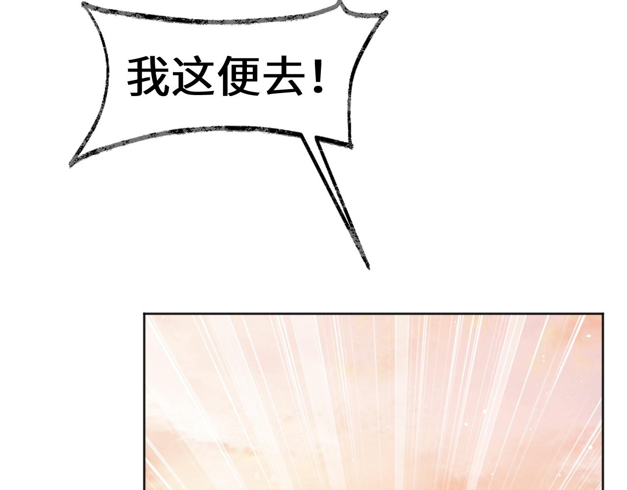 第34话 师尊出事了！39