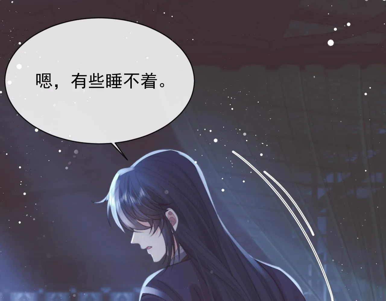 第76话 凌霄闹别扭32