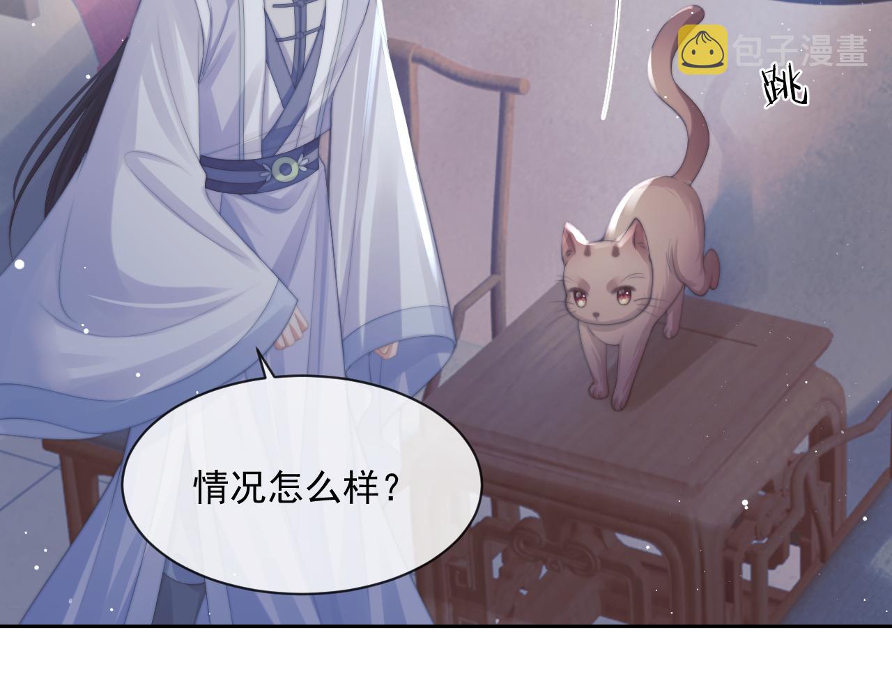 第53话 让我帮你可好？56