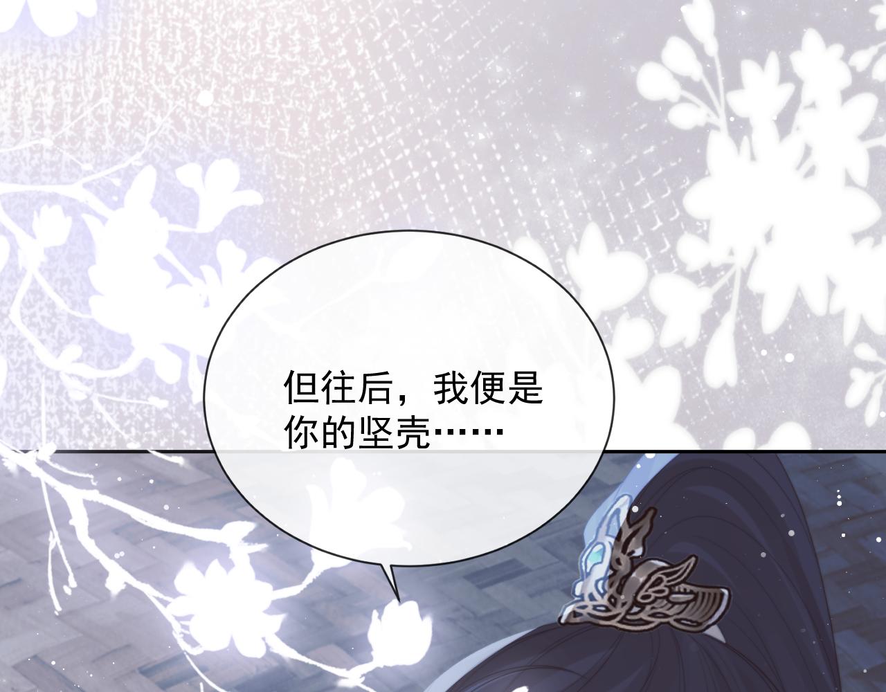 第49话 告白96