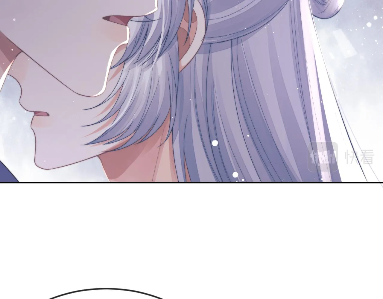 第83话 摸失忆师尊的尾巴5