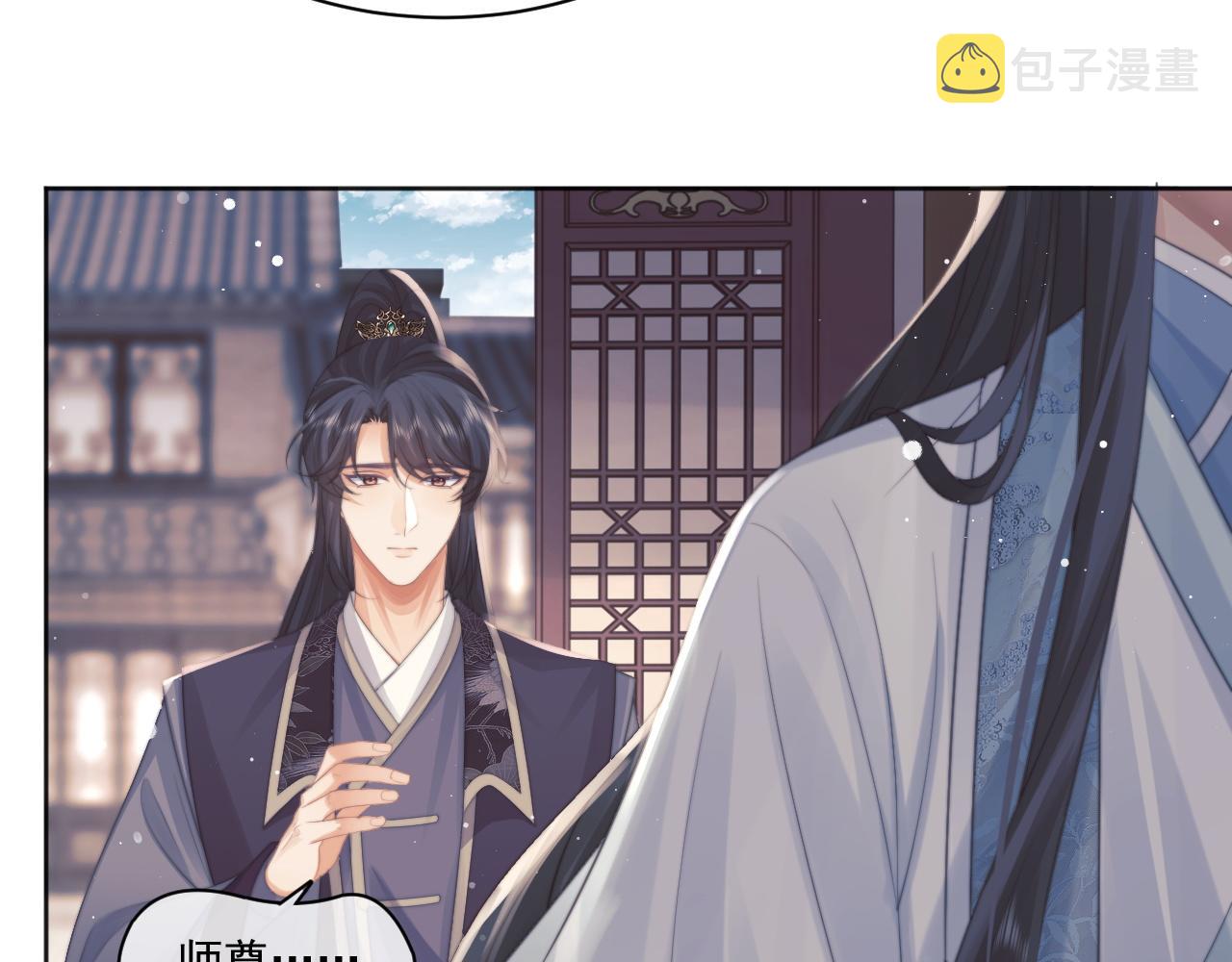 第43话双向吃醋36