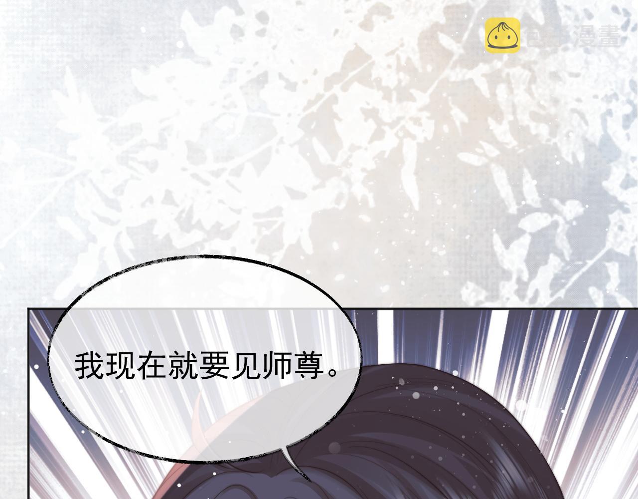 第31话 欲求翻涌12