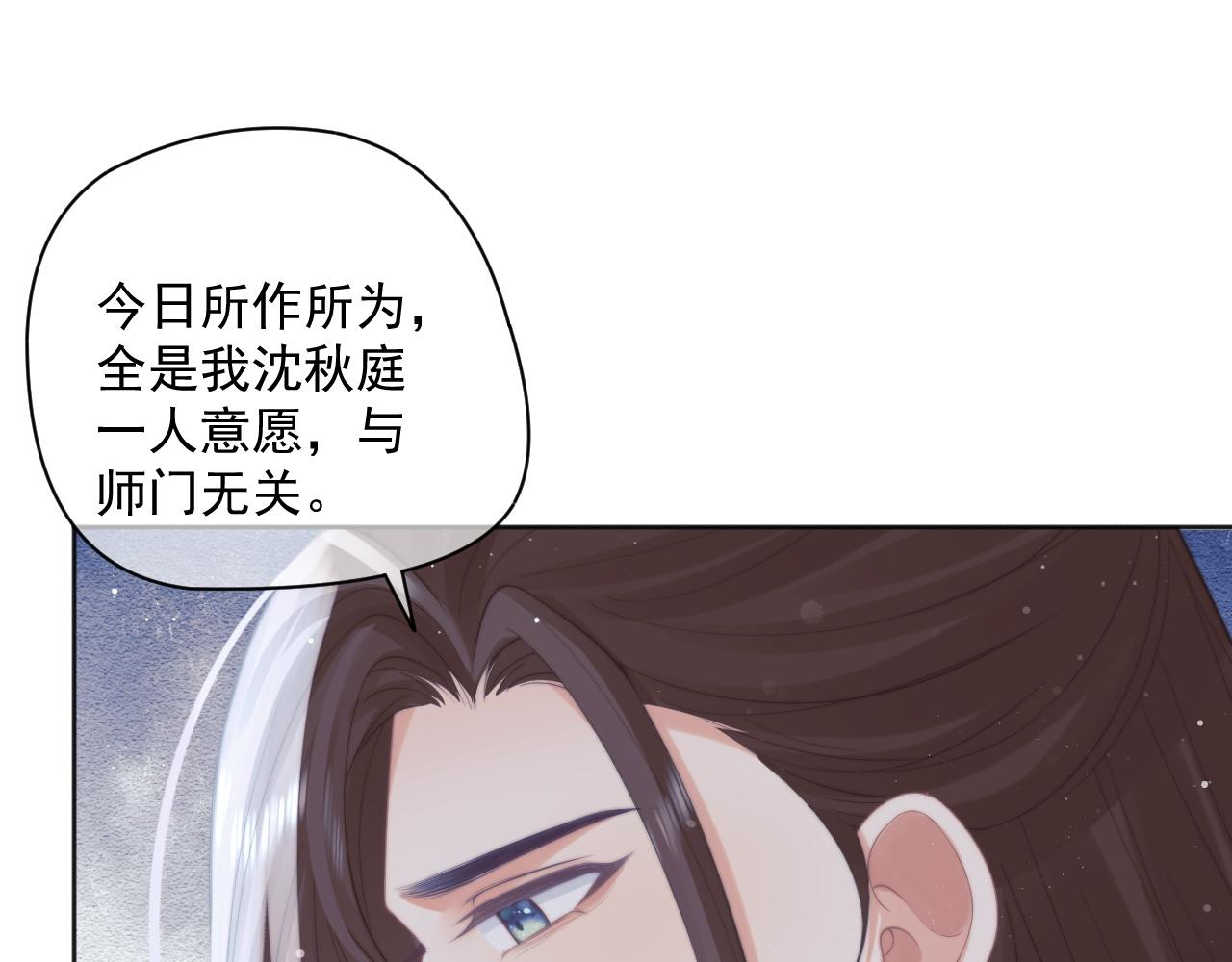 第42话我宁愿不是你77