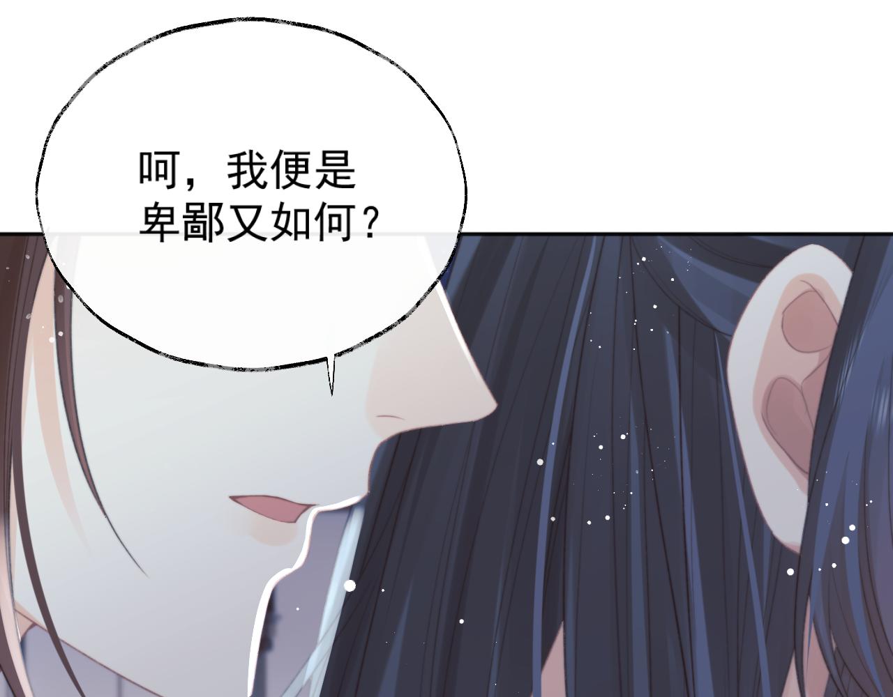 第40话重聚28