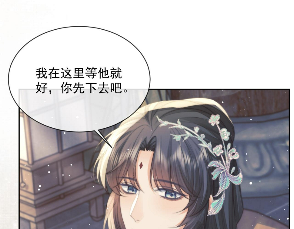 第72话 帮助师尊治疗57