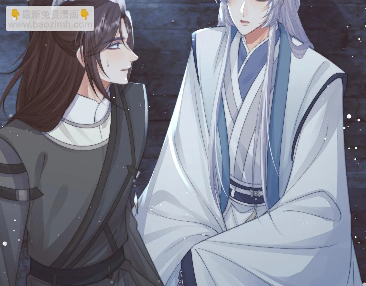 第79话 失忆师尊31