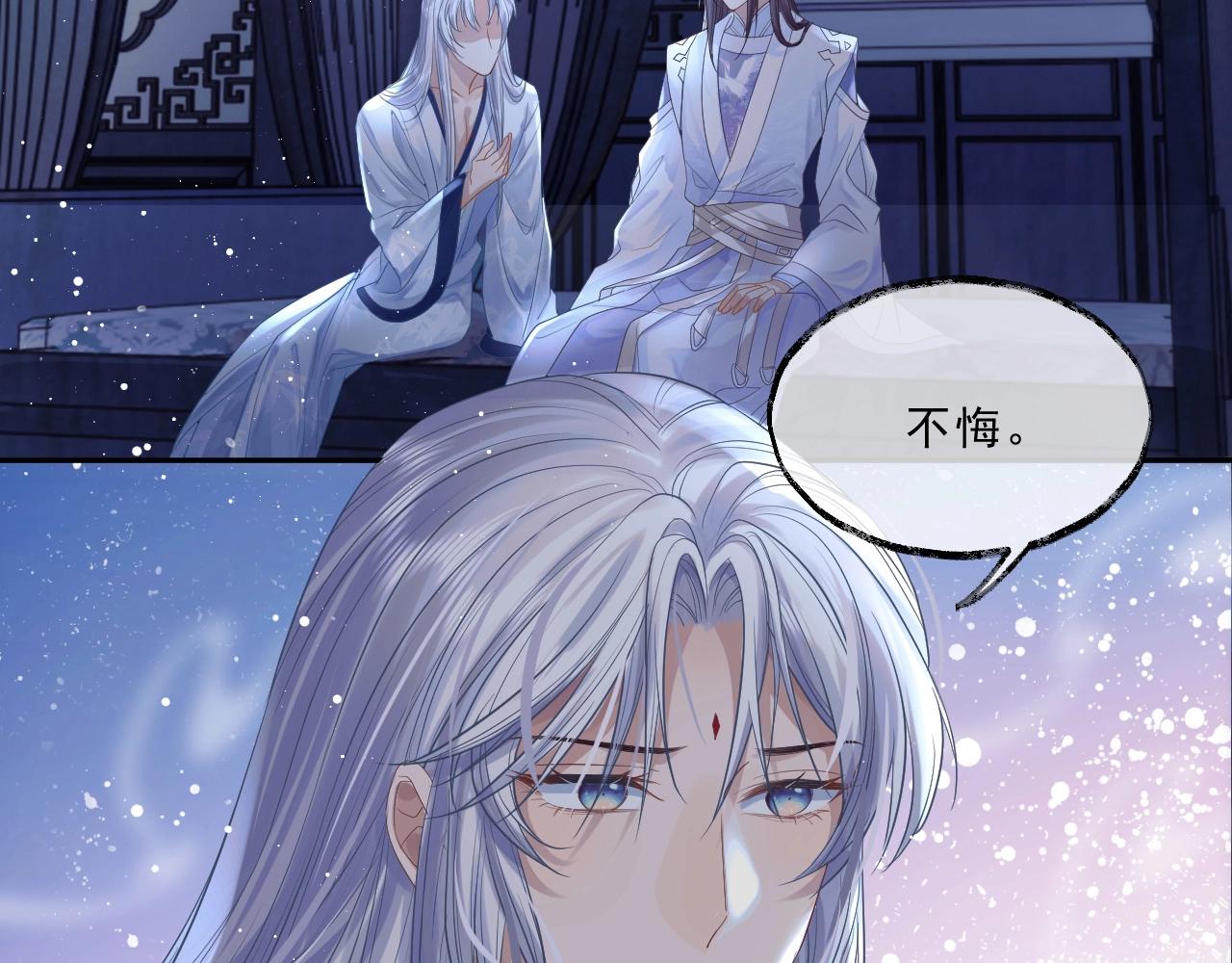 第5话 为崽崽一夜白头52