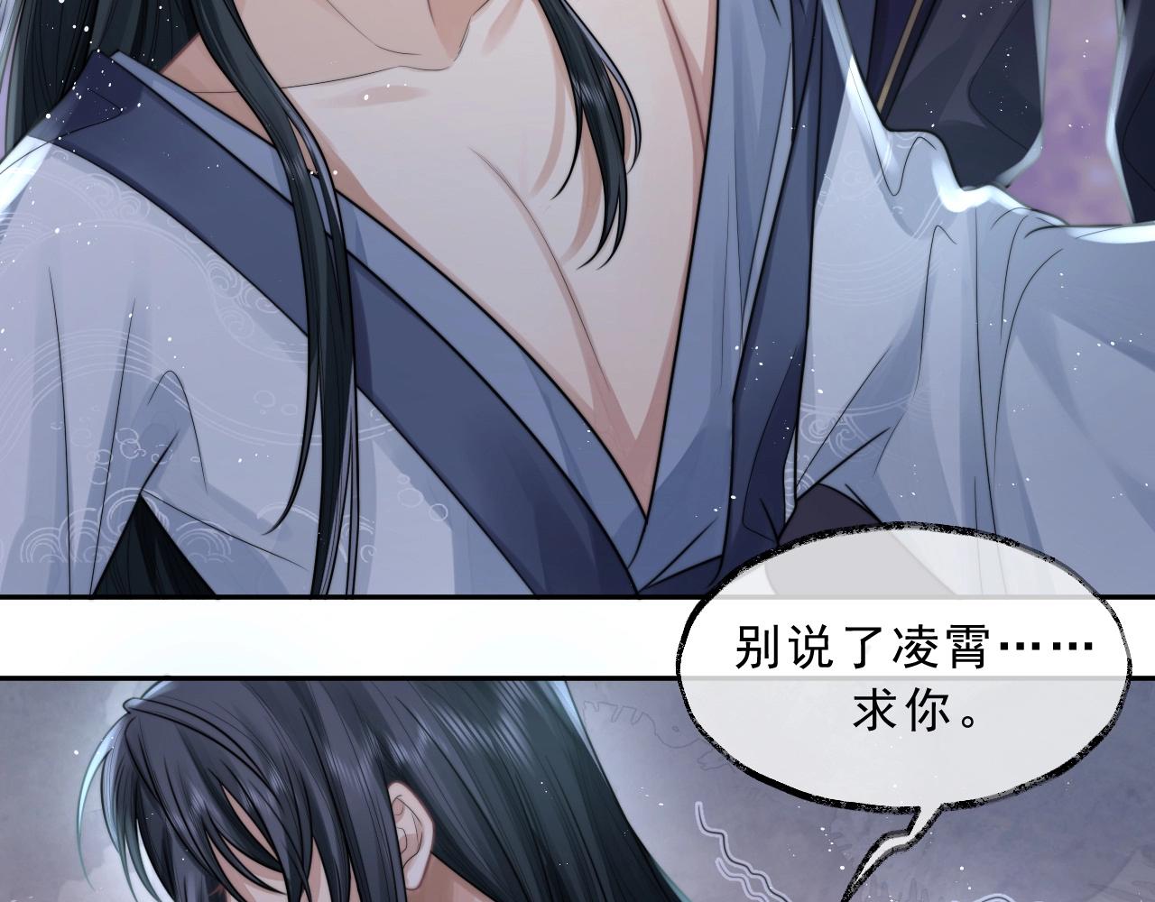 第1话 不可思议的梦22