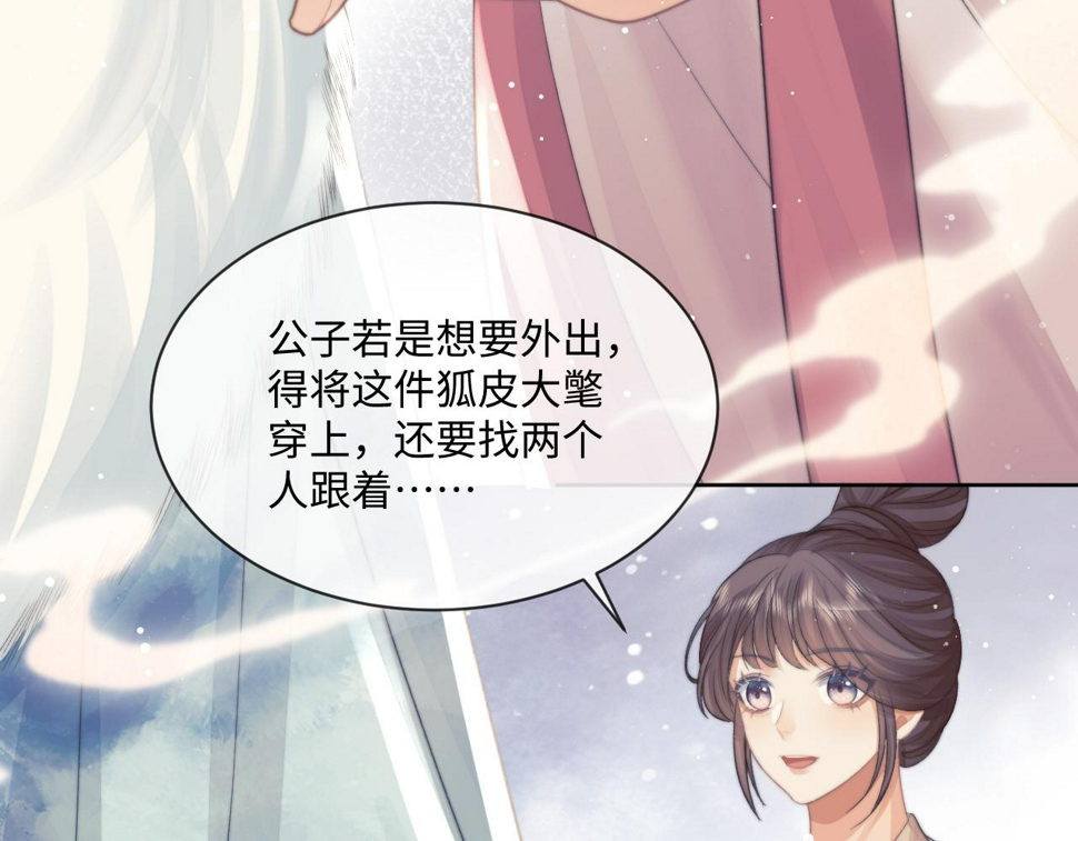 第68话 邀合籍72