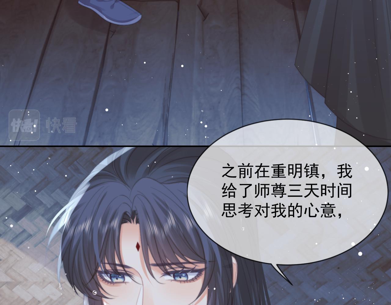第49话 告白23