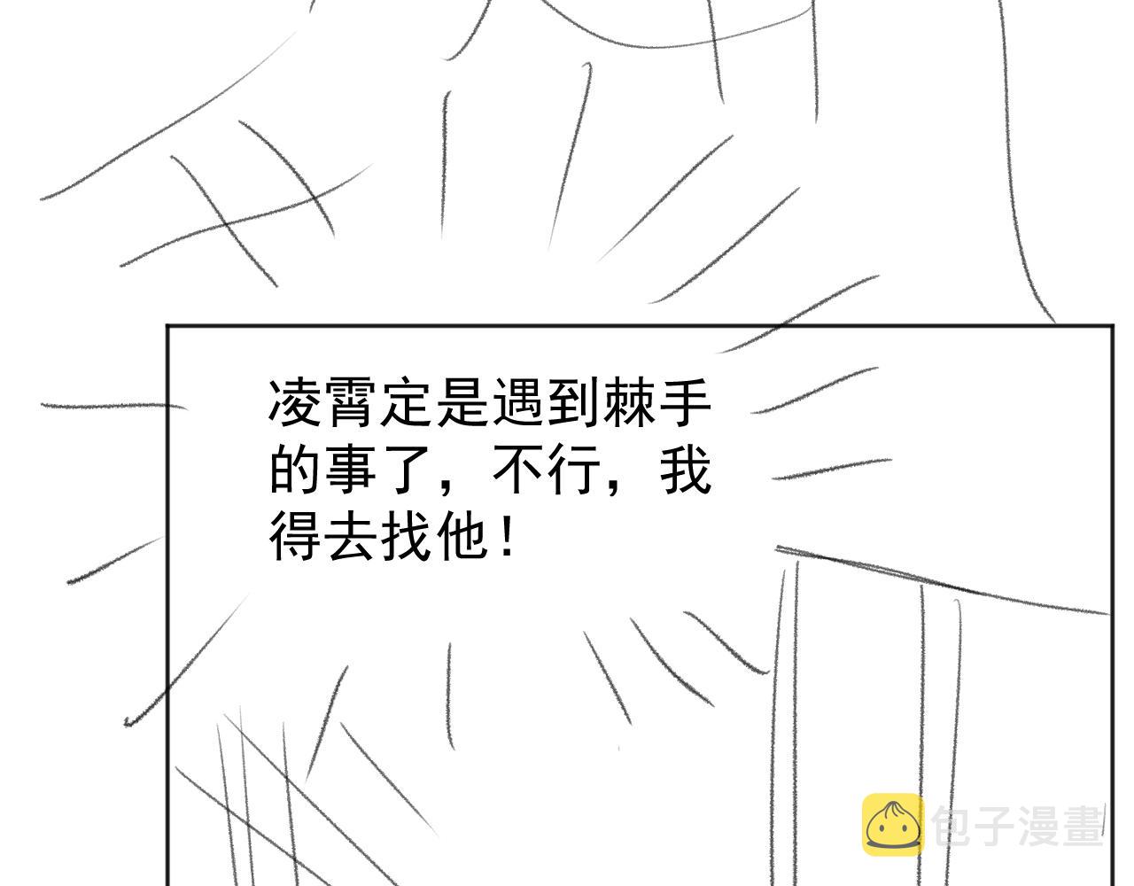 第37话做我的道侣吧！100