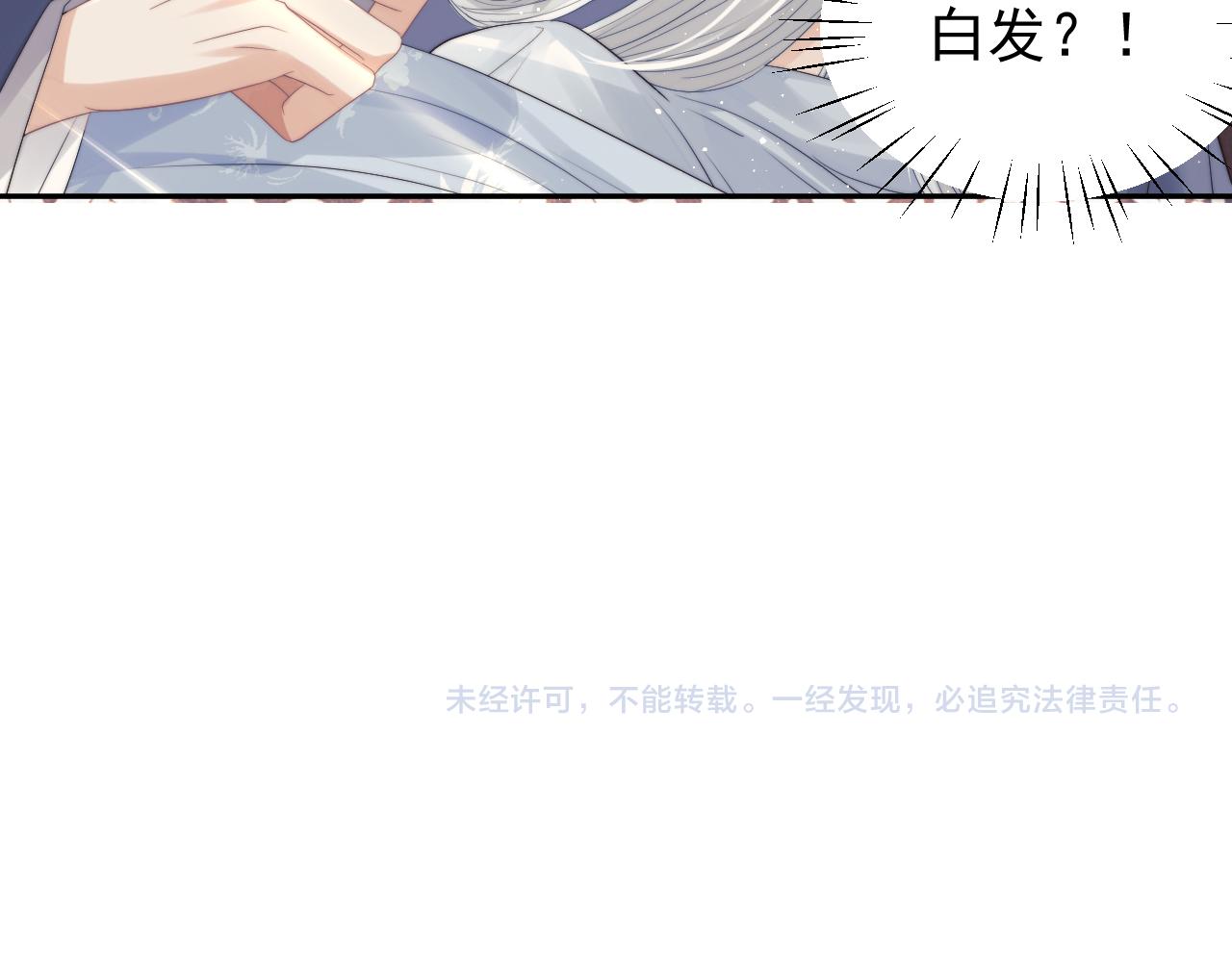 第14话 以下犯上76