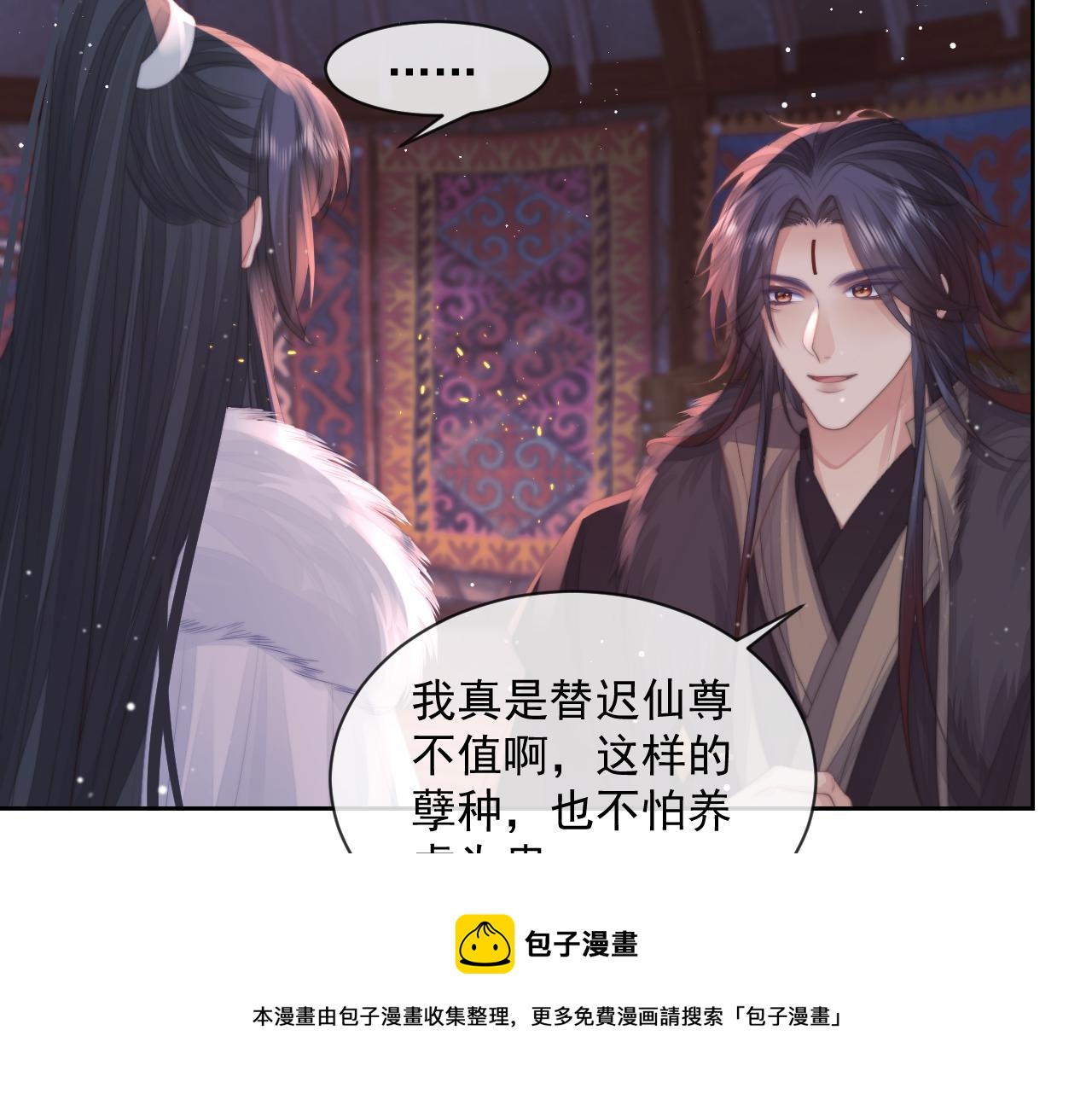 第60话 对师尊提出要求？98