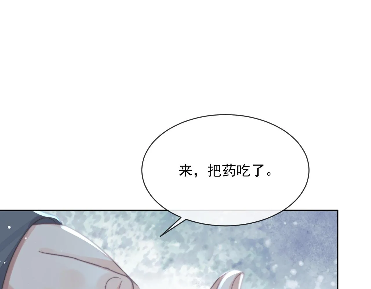 第81话 暴怒50