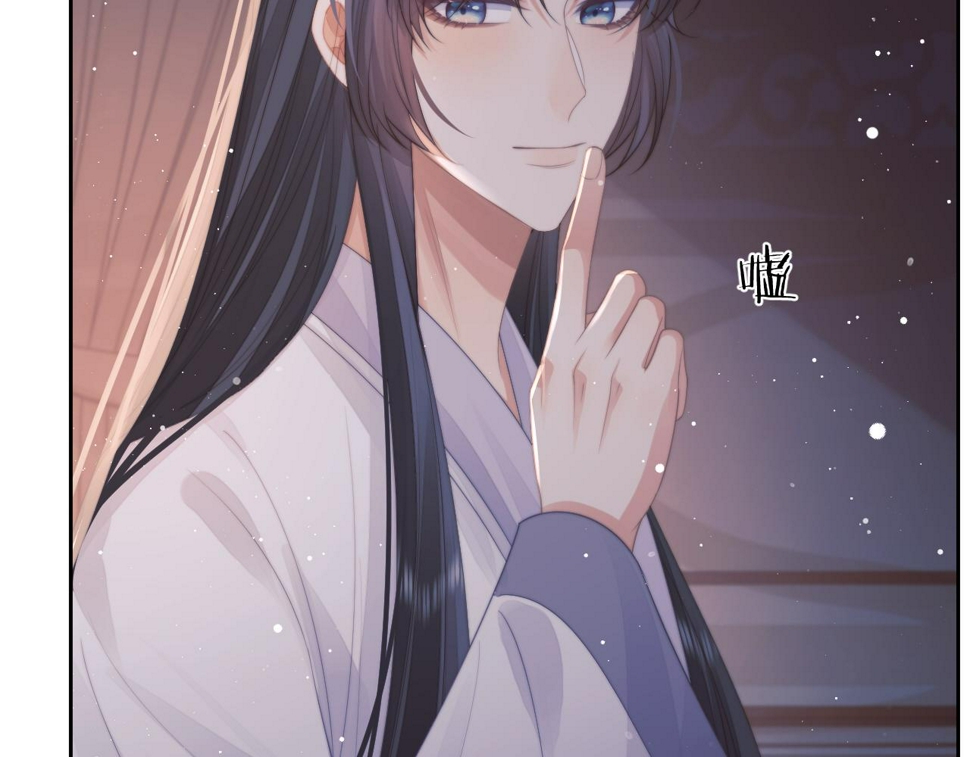 第70话 师尊受伤33