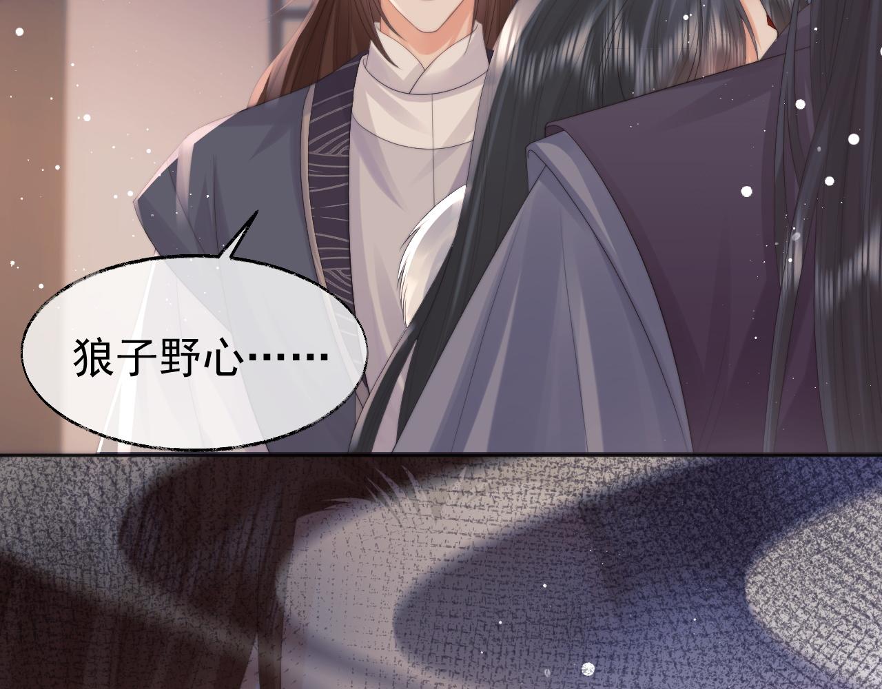 第36话都是认真的46