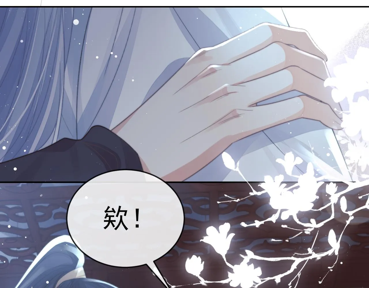 第84话 你要做什么23