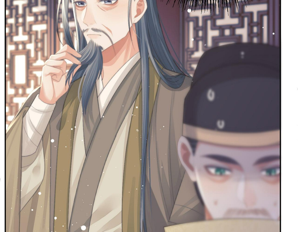 第69话 助攻来袭51