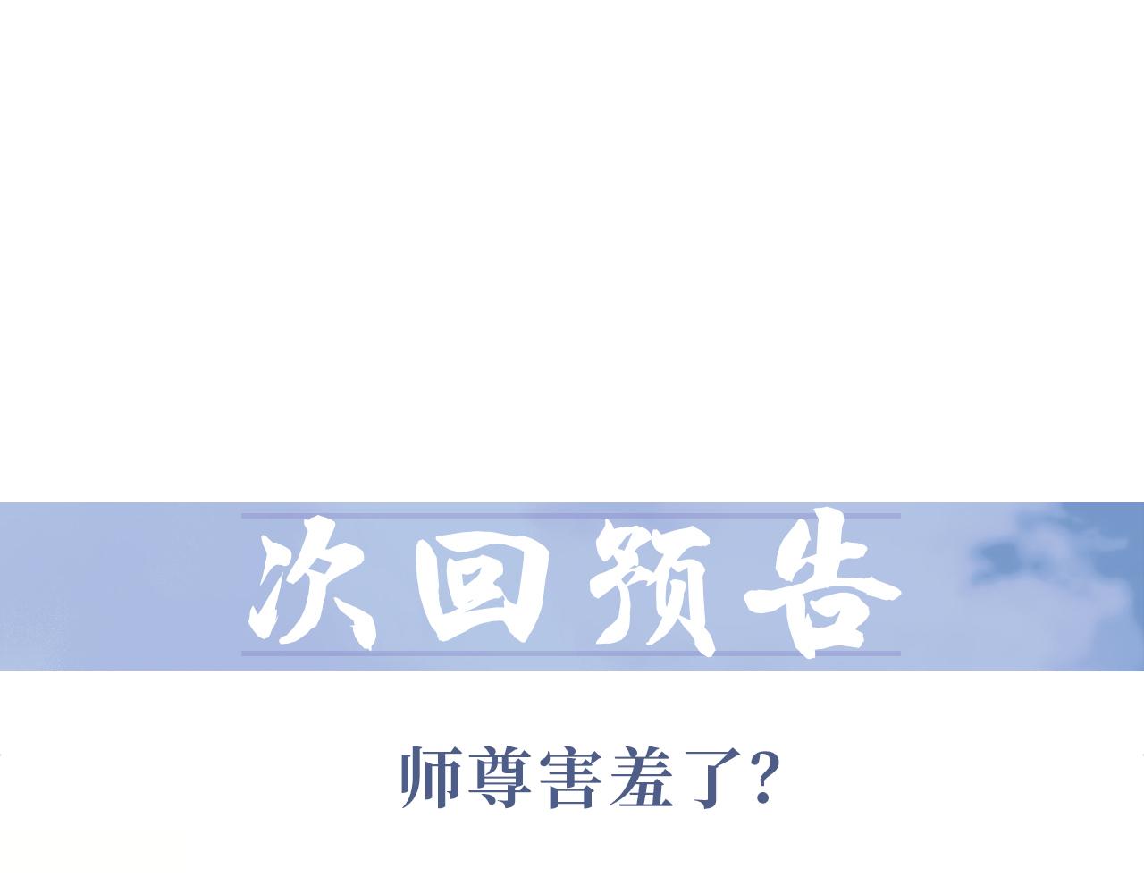 第40话重聚107