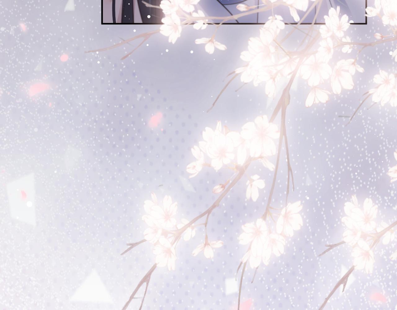 第54话 师尊好粘人15