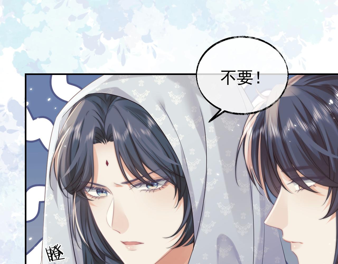 第27话 我们的关系是…12