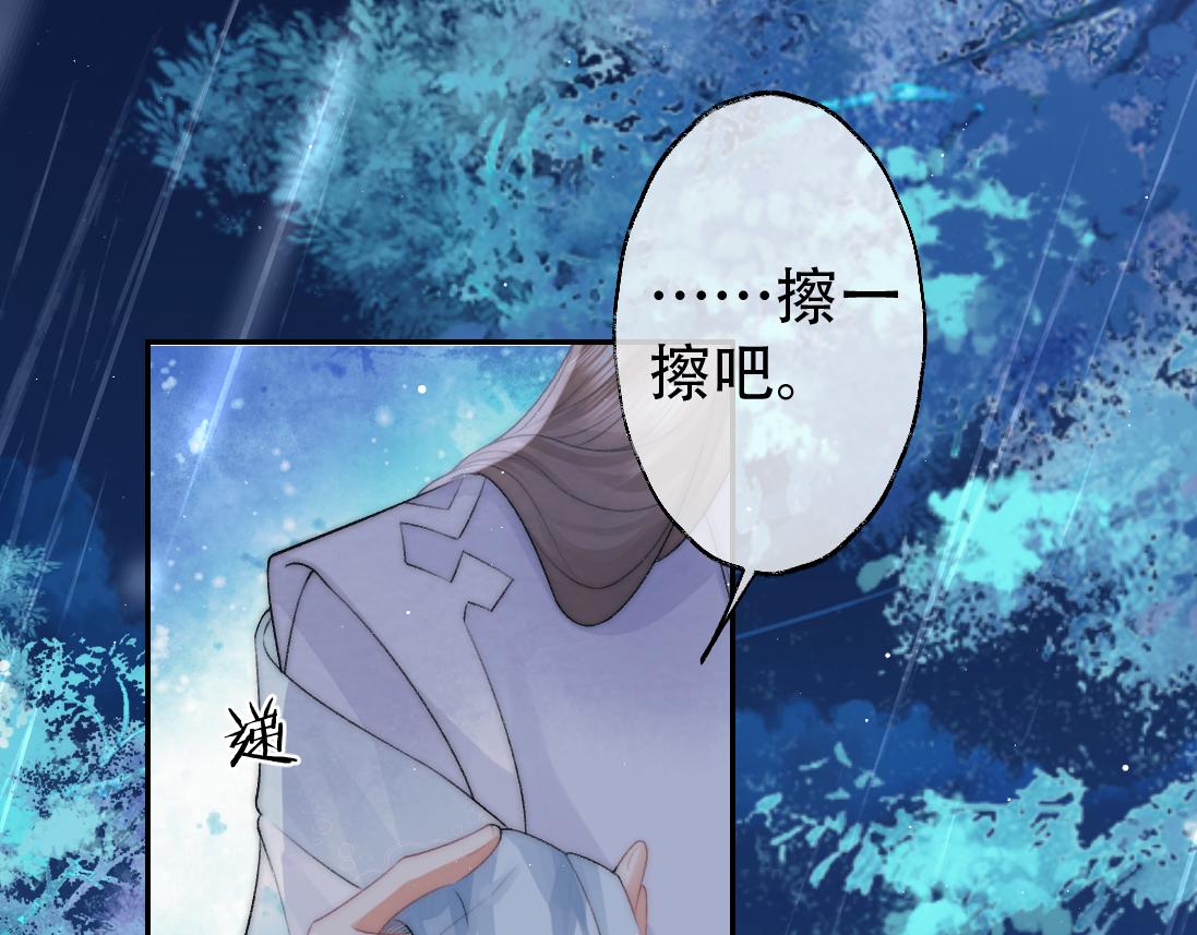 第17话 徒弟吃醋了36