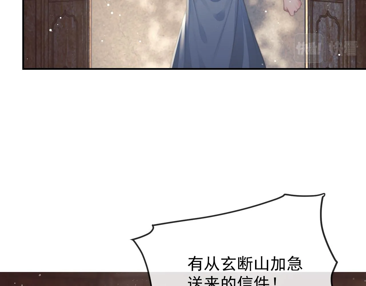 第77话 一直都只有你62