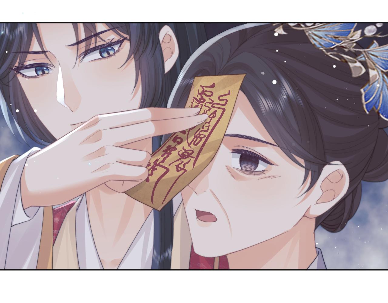 第41话共破幻阵60