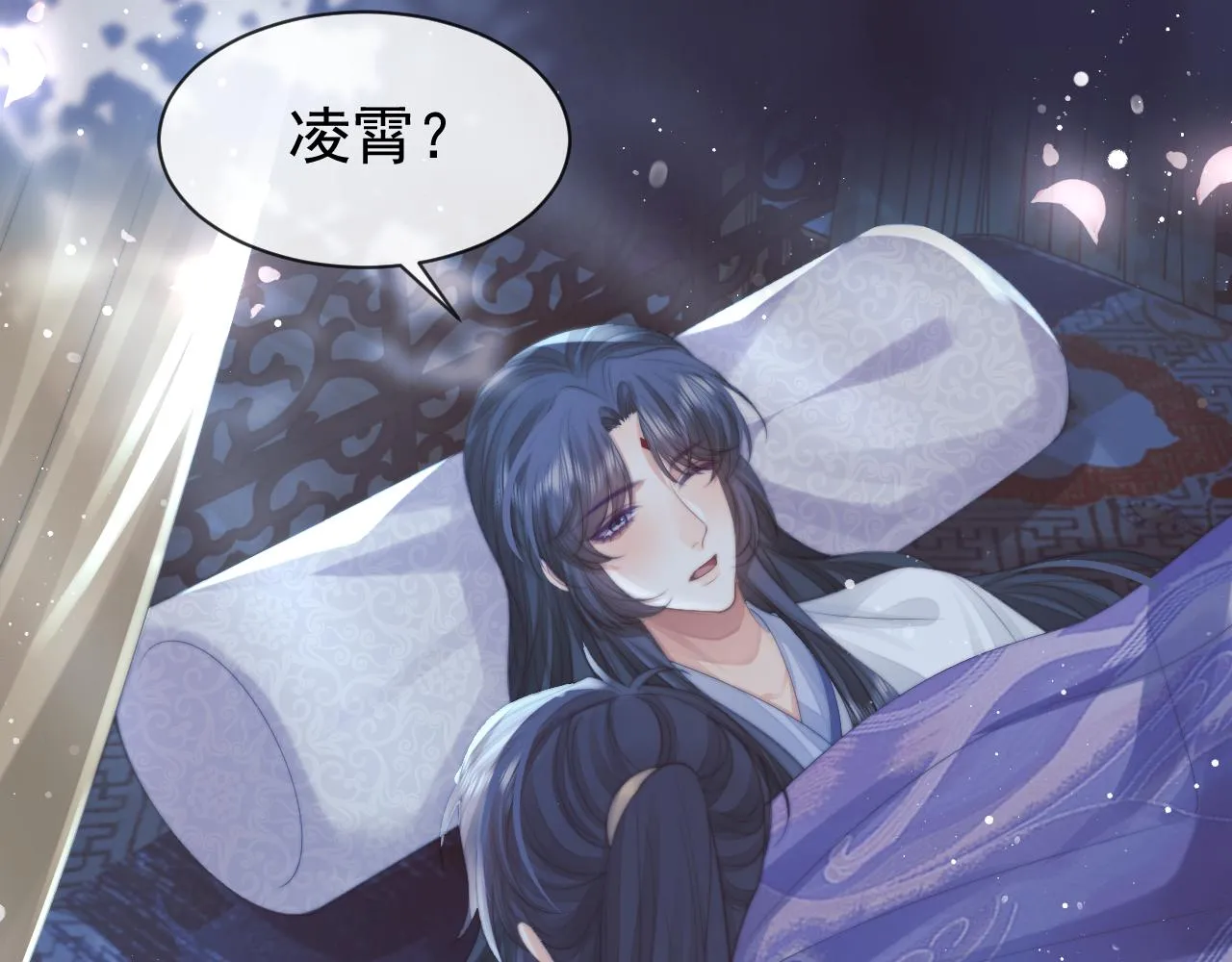 第77话 一直都只有你8