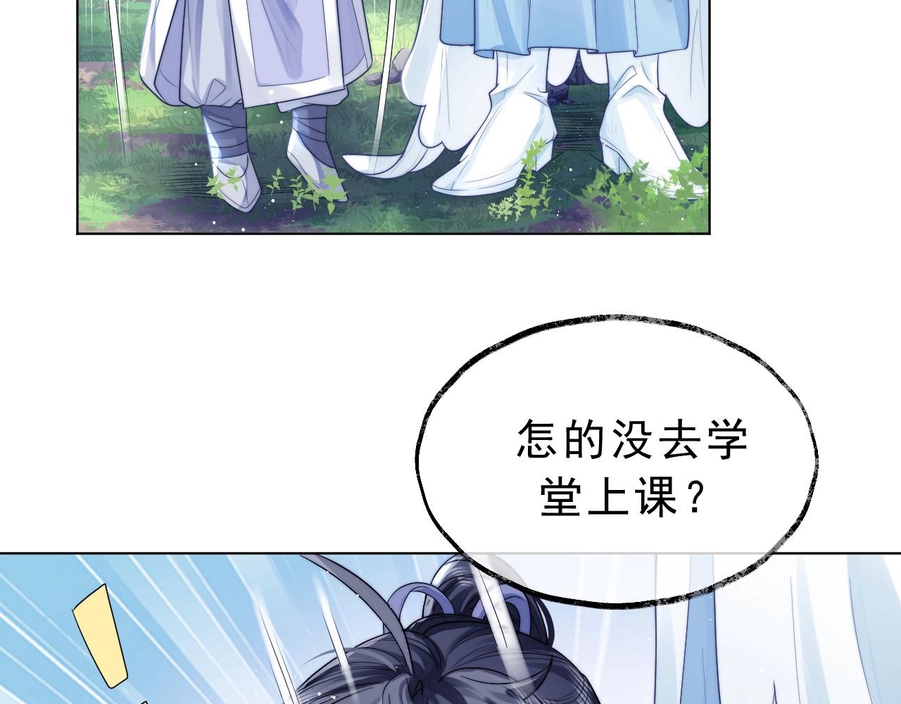 第3话 让你看看我配不配！6