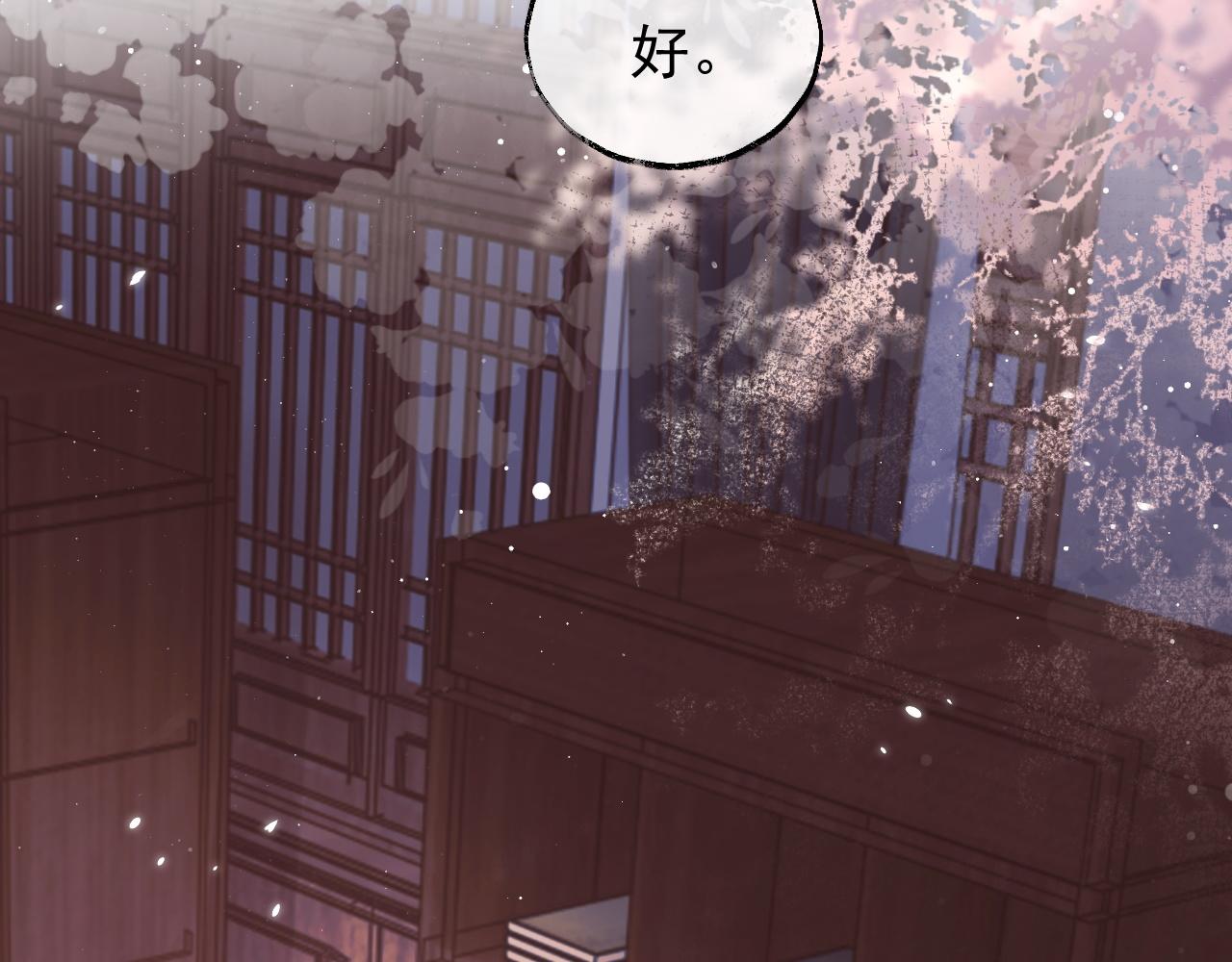 第31话 欲求翻涌62