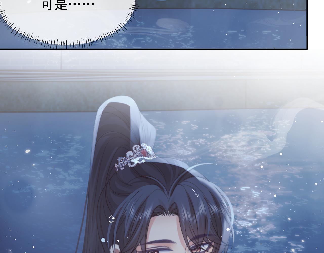 第54话 师尊好粘人52