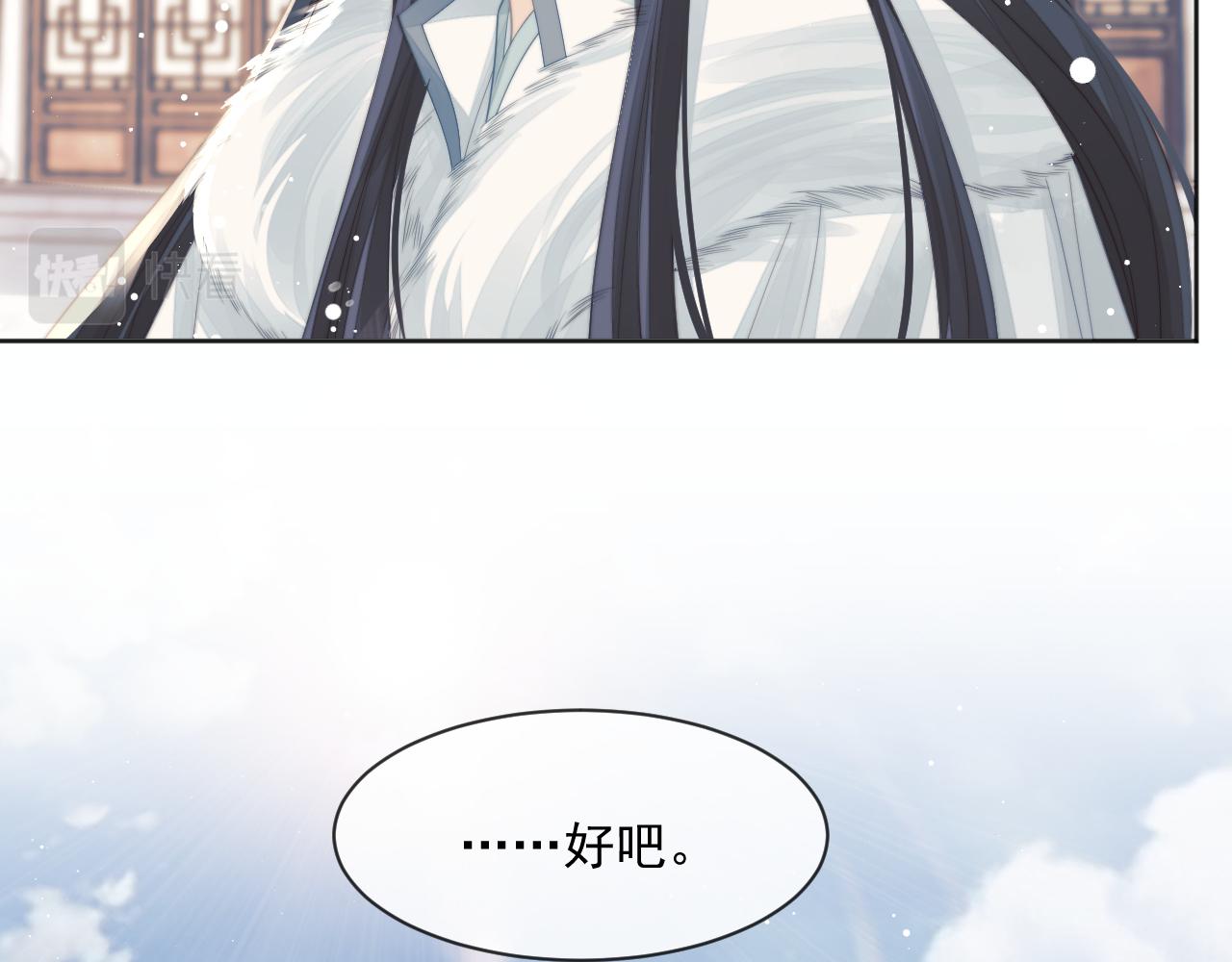 第61话 狼崽追来了52