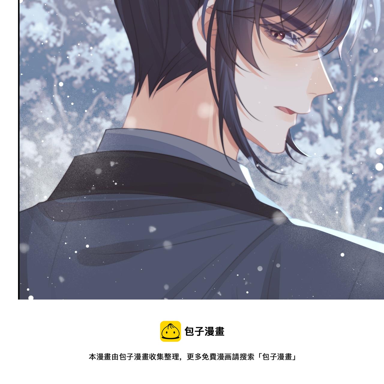 第63话 师尊要和我一刀两断？49