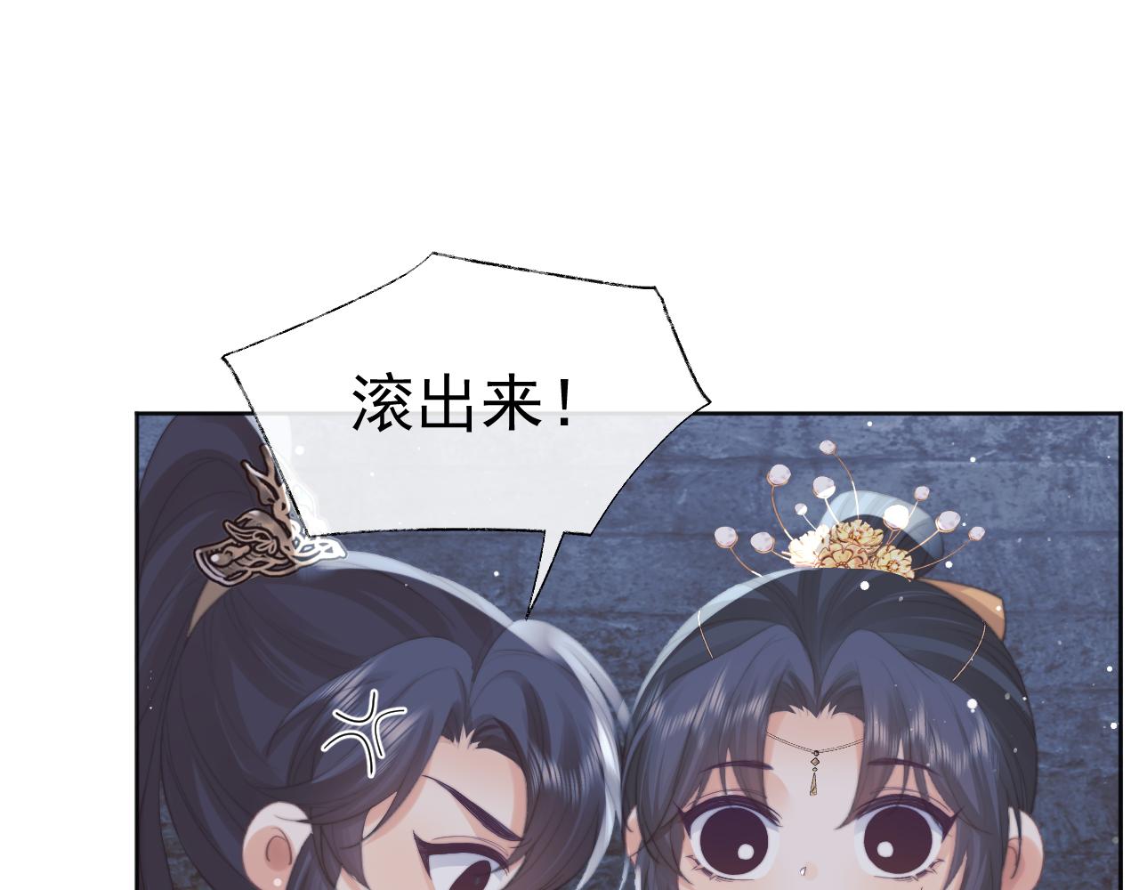 第41话共破幻阵30