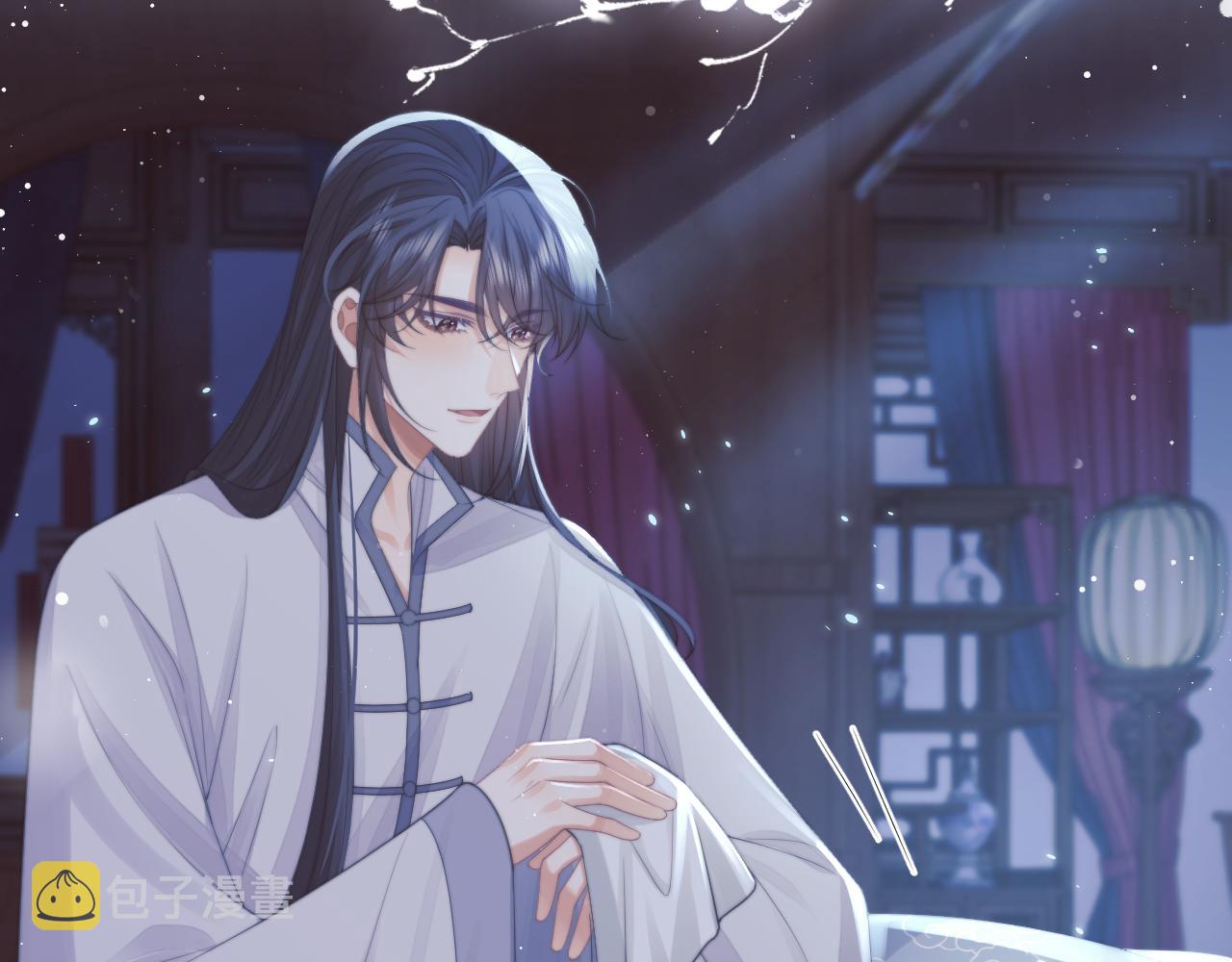 第58话 师尊为何如此对我13