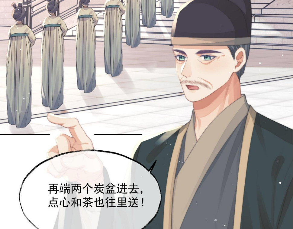 第68话 邀合籍56
