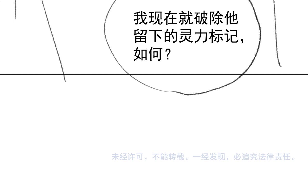 第38话他的野心102